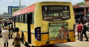 Thuvarankurichi to Palani Bus Timings TNSTC TN 45 N 3976